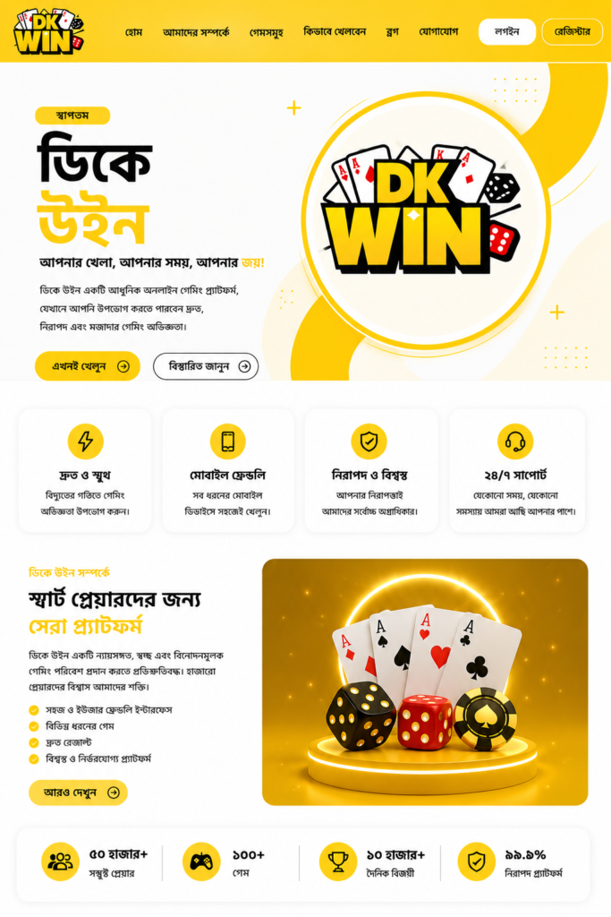 dk win 